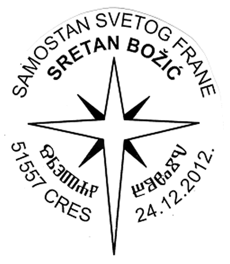 SRETAN BOŽIĆ - SAMOSTAN SVETOG FRANE, CRES
